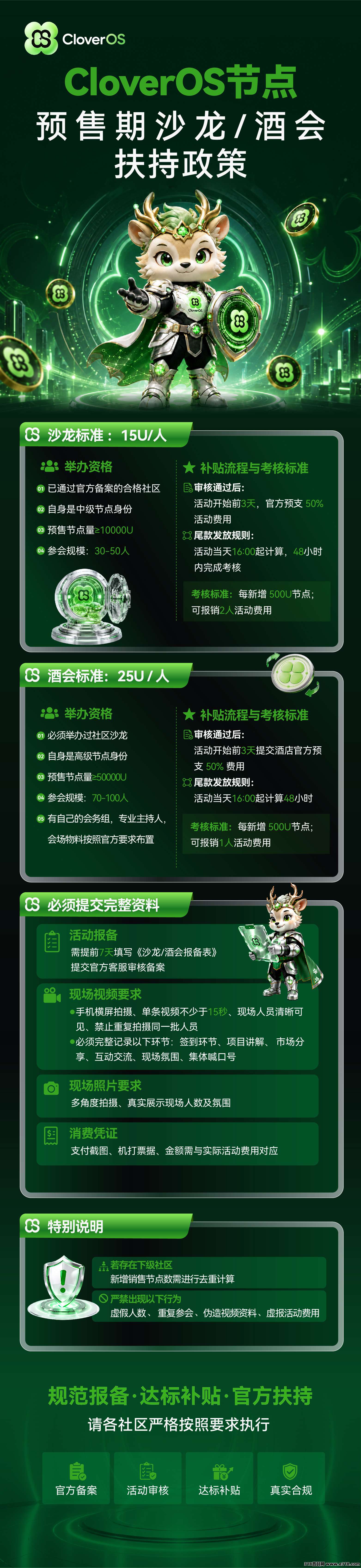 中国大陆一手总对接相关截图1