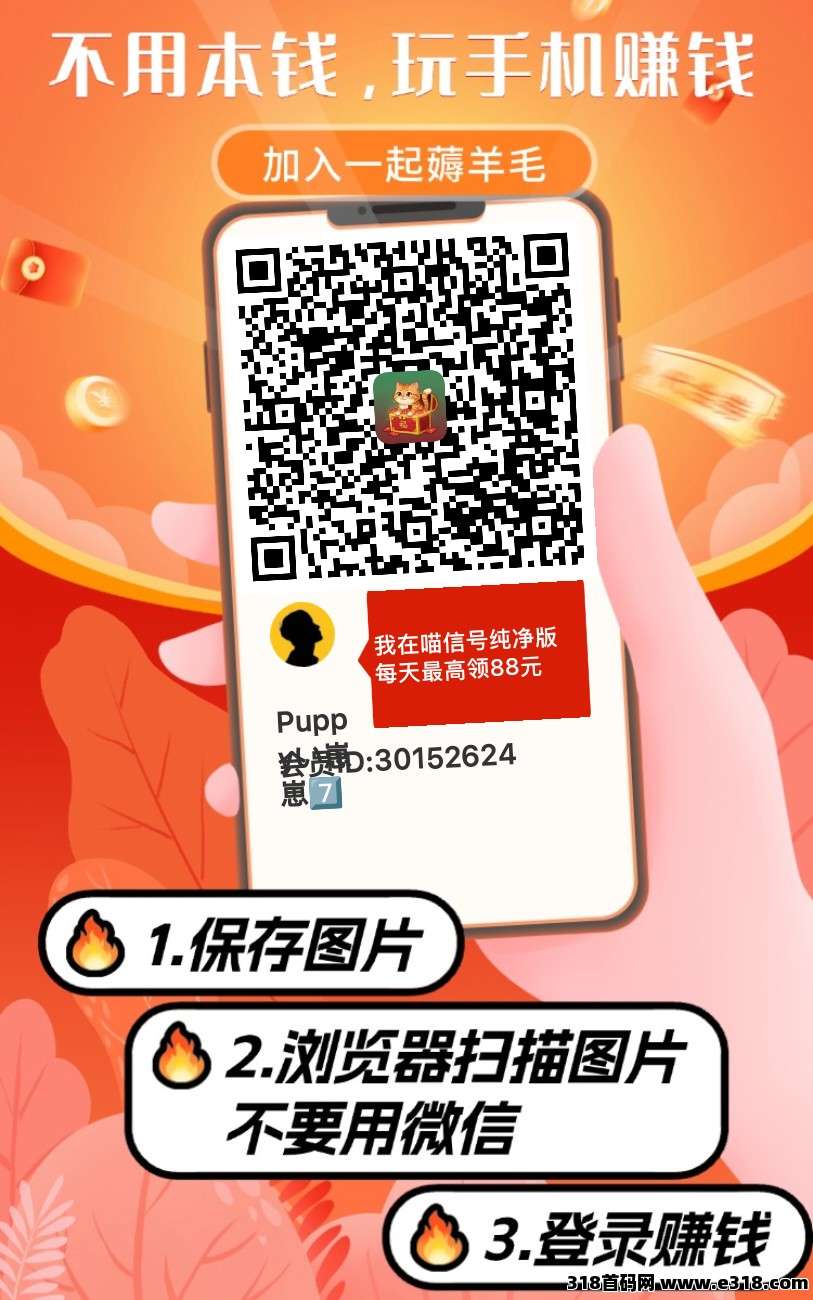 《瞄信号》强势首发相关截图1