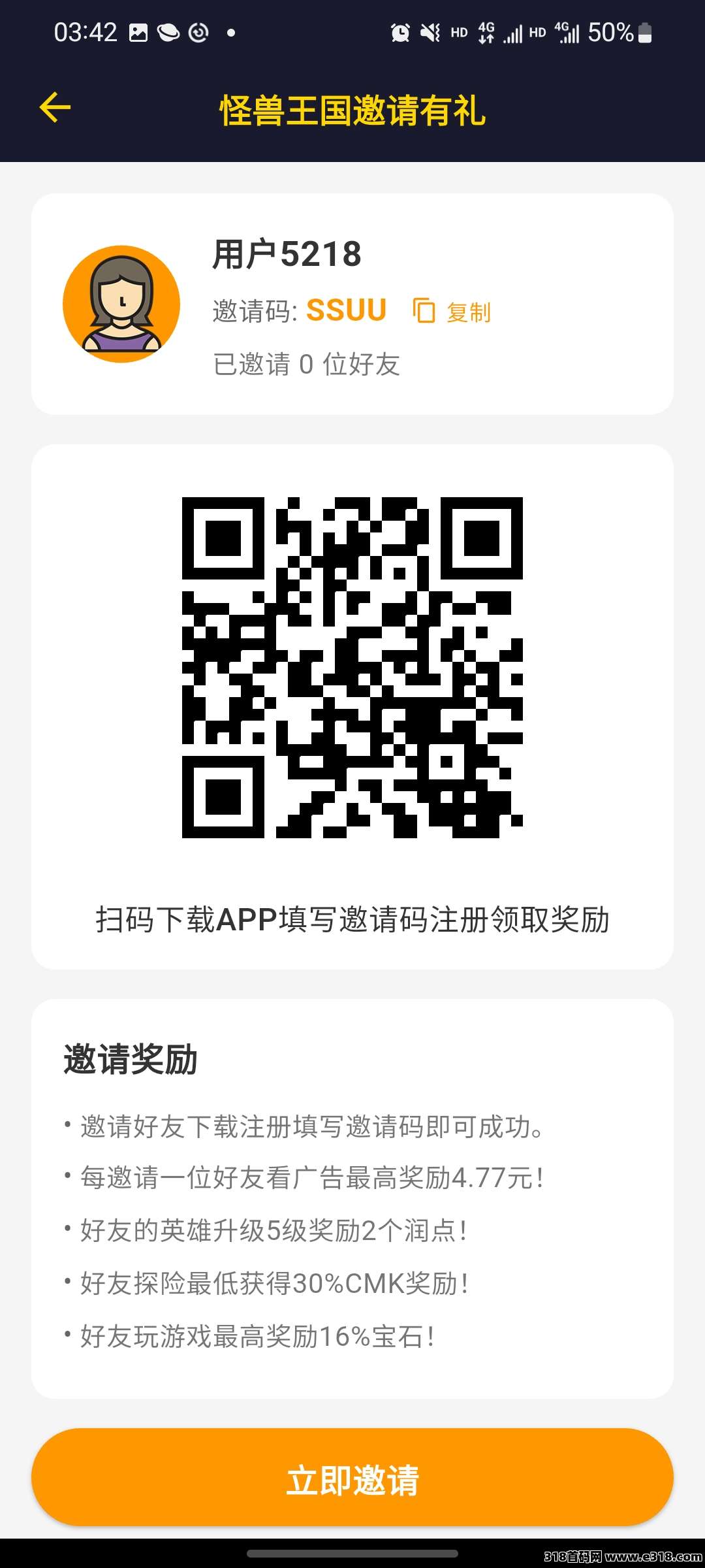 怪兽王国相关截图1