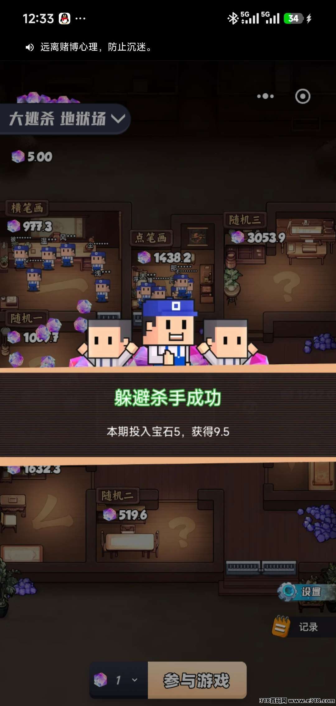 怪兽王国相关截图2