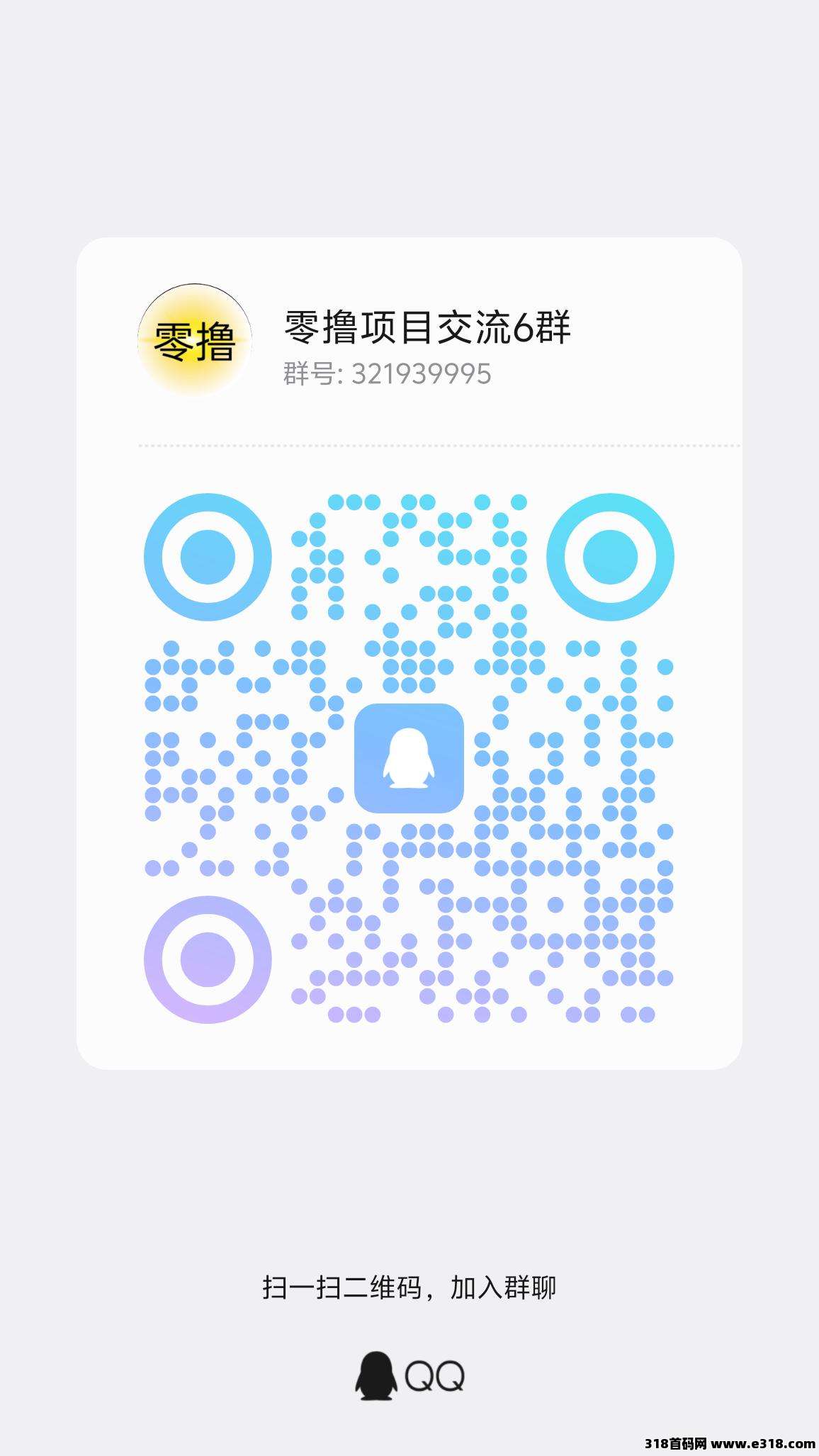 飞翔短剧相关截图4