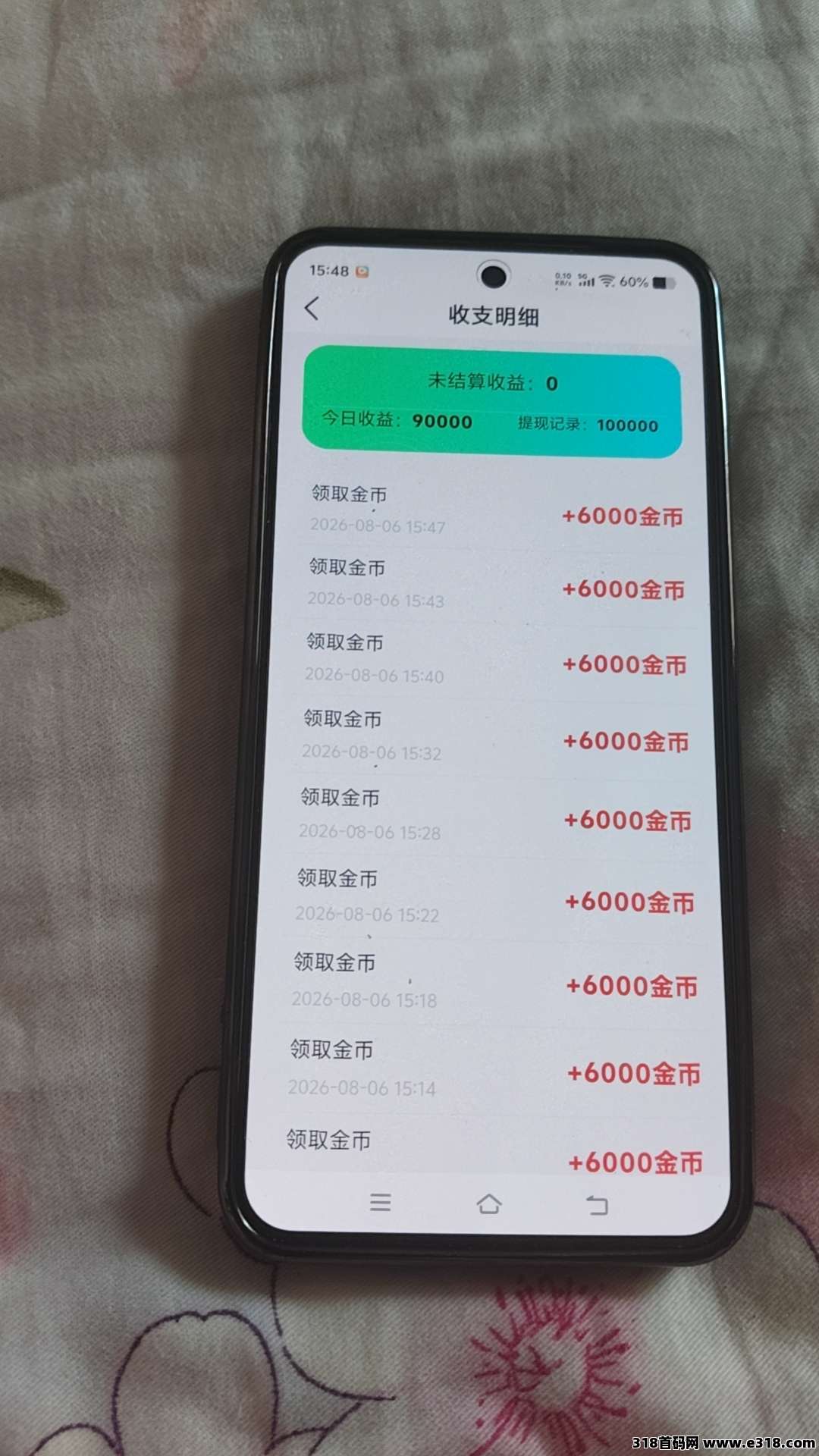 飞翔短剧相关截图3