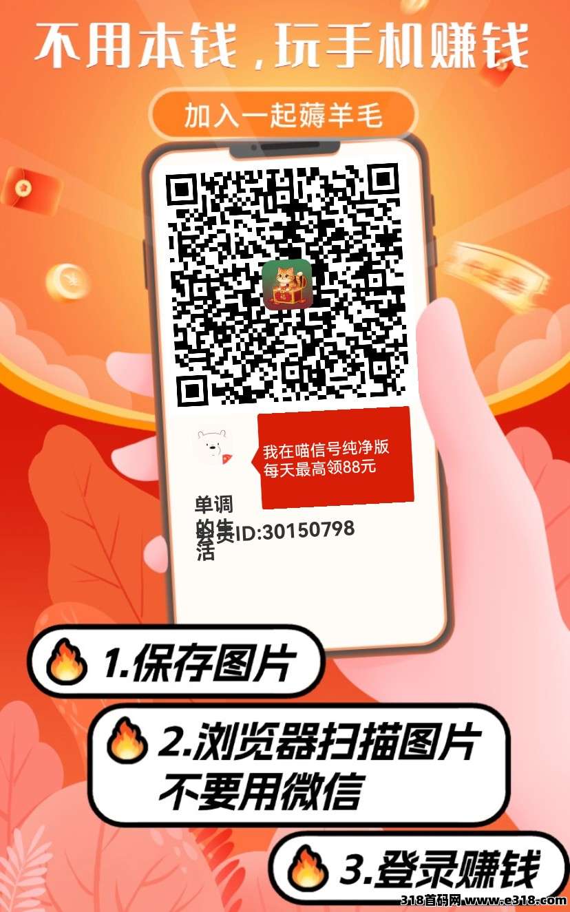 喵信号app相关截图1