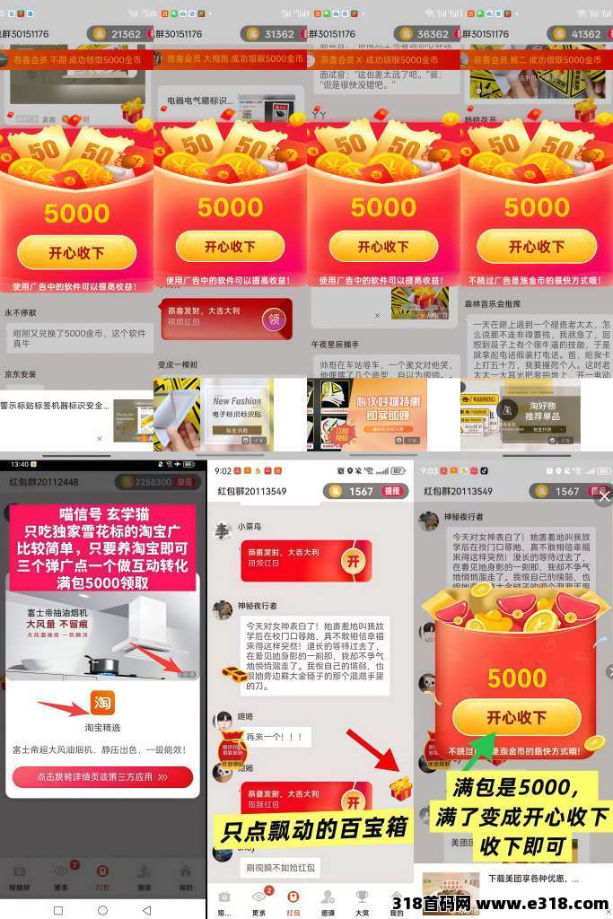 喵信号app相关截图3