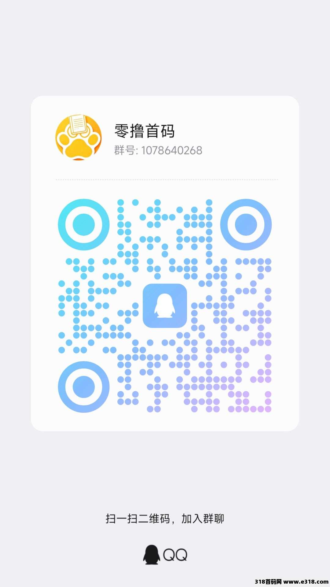 2026简单相关截图2