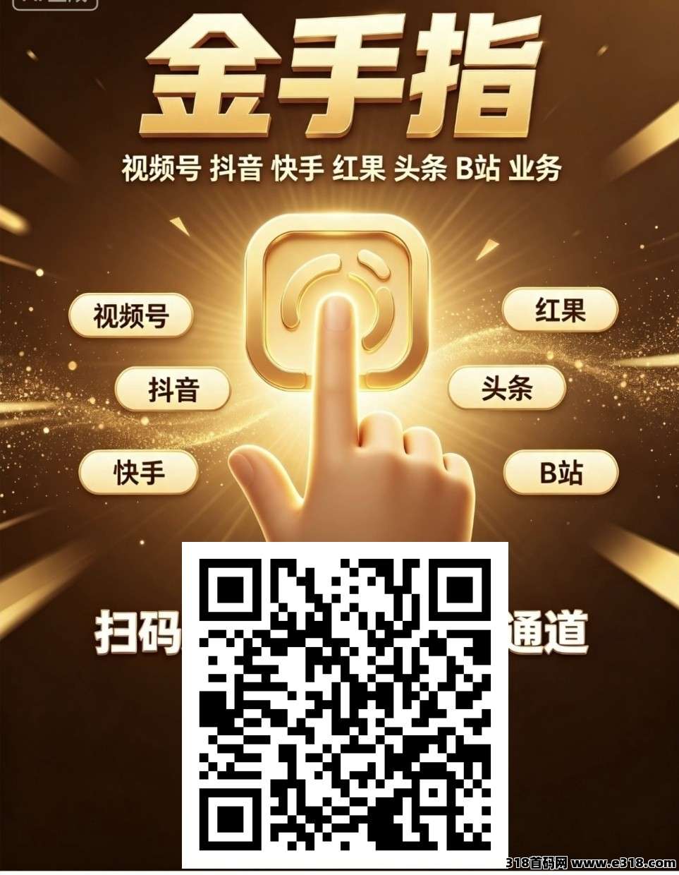 金手指相关截图1