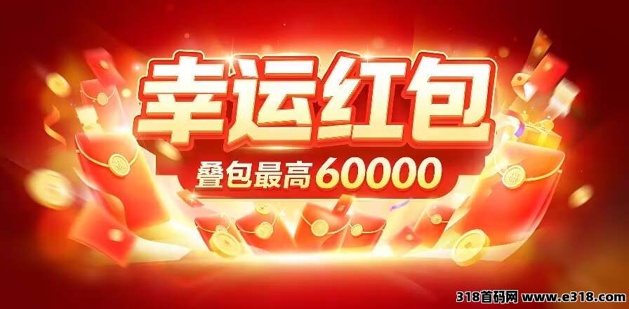 【首码评测】首创矩阵玩法：玩法说明、提现门槛与风险提示封面图