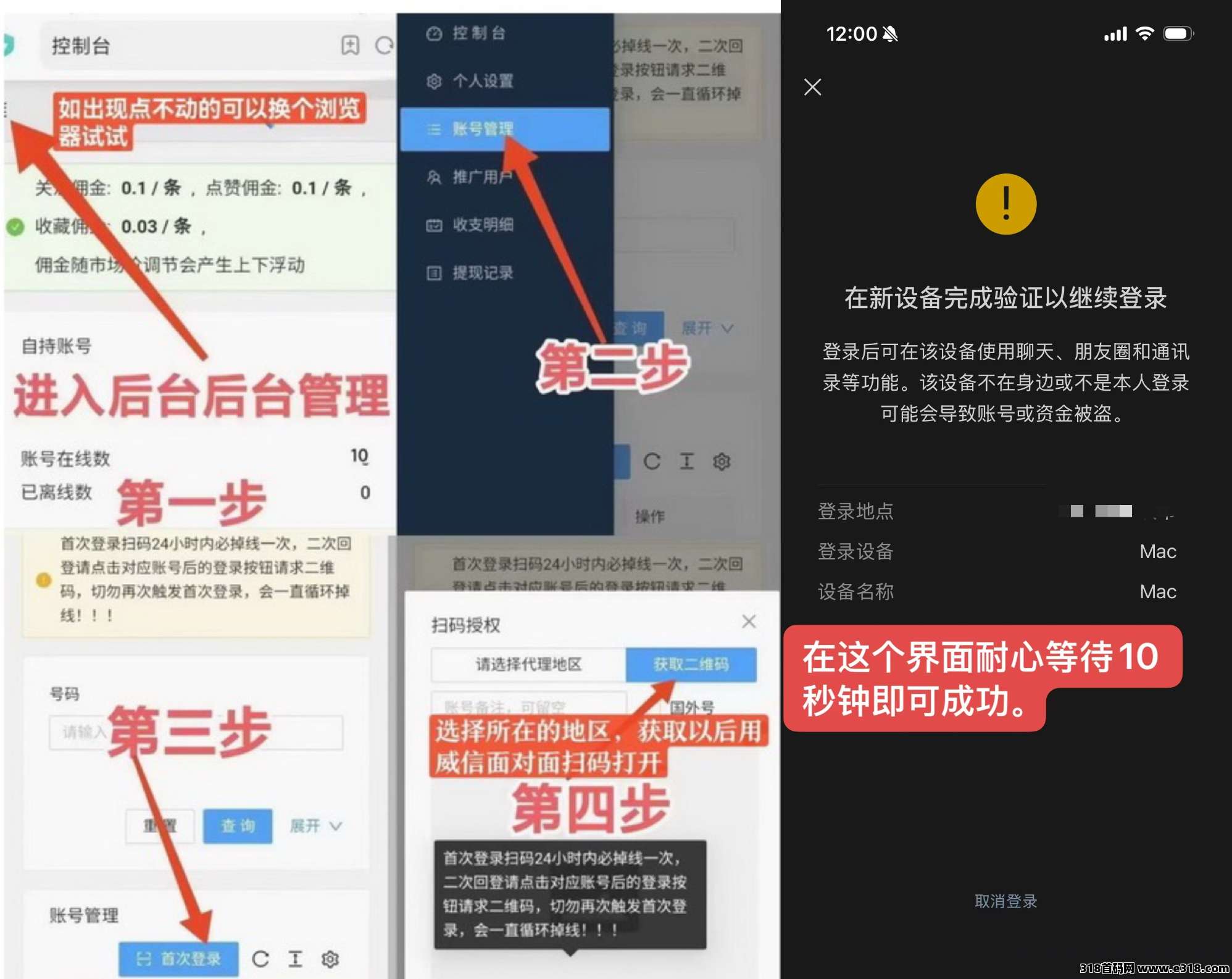 发财稳定视频号小红书点赞相关截图2
