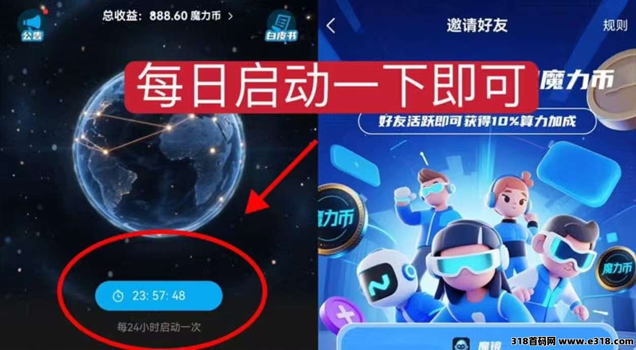 《魔镜》相关截图2