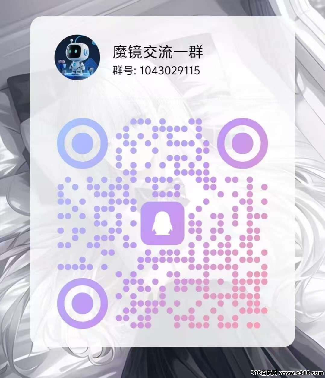 《魔镜》相关截图3