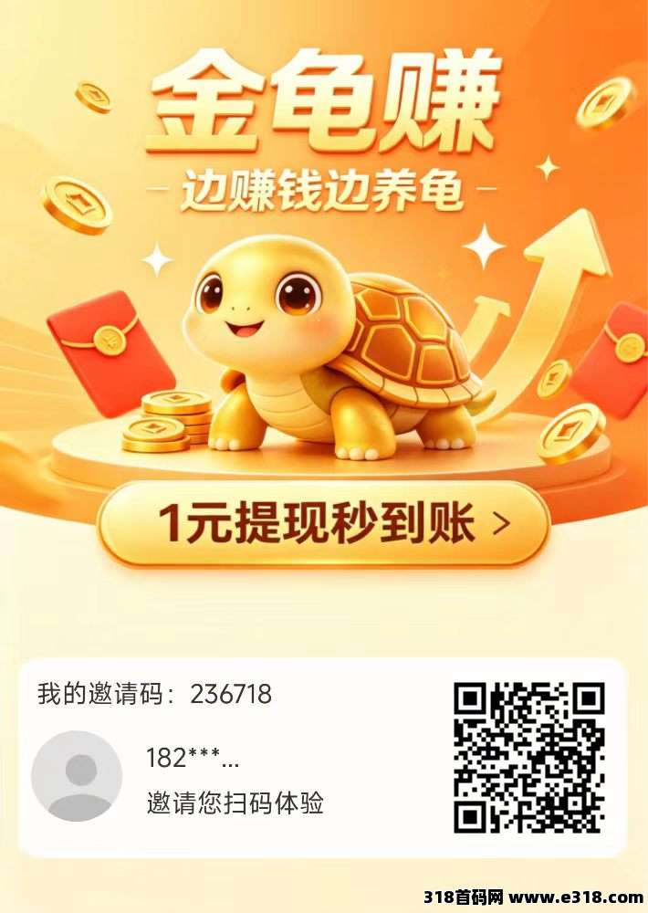 全新首码上线相关截图4