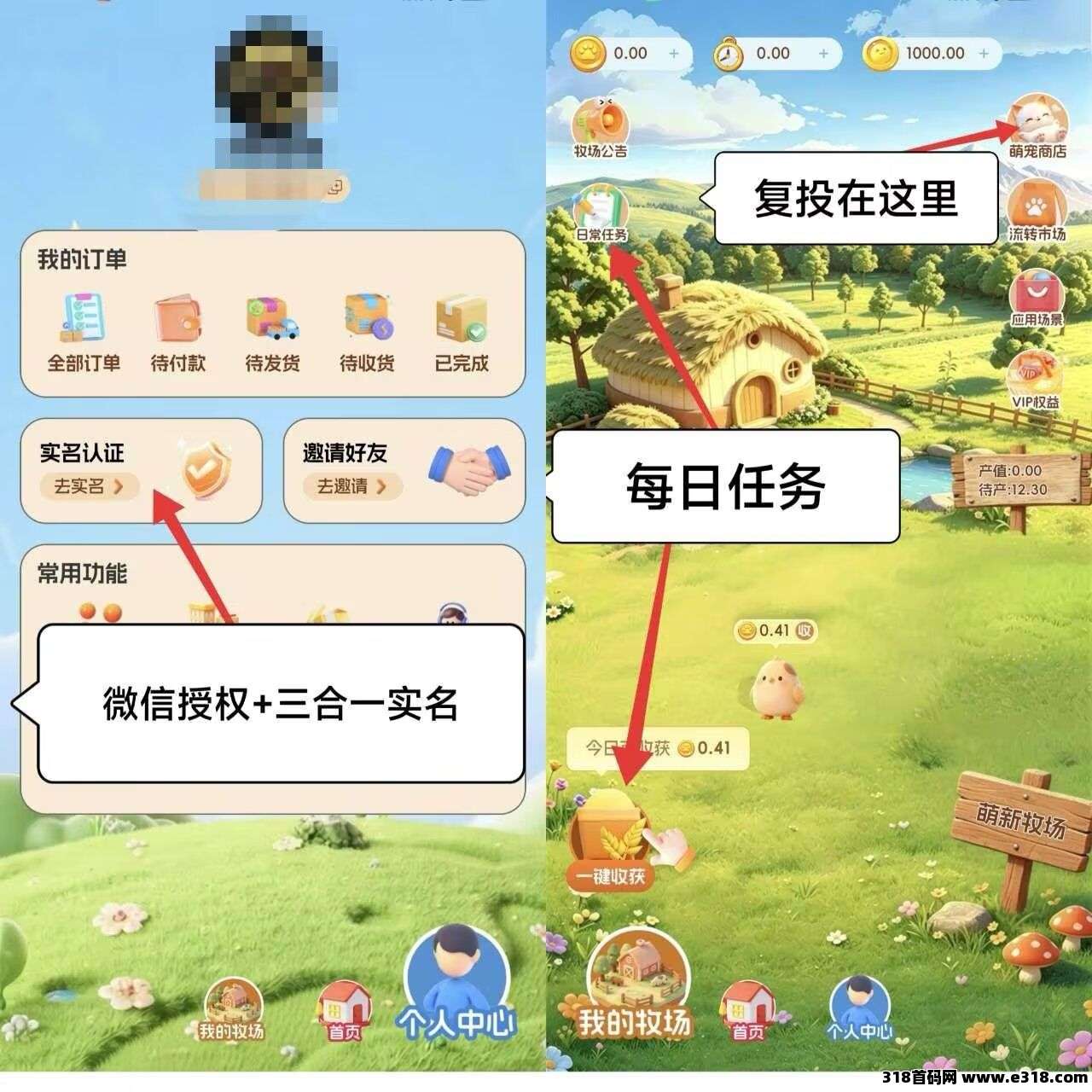 2026简单相关截图1