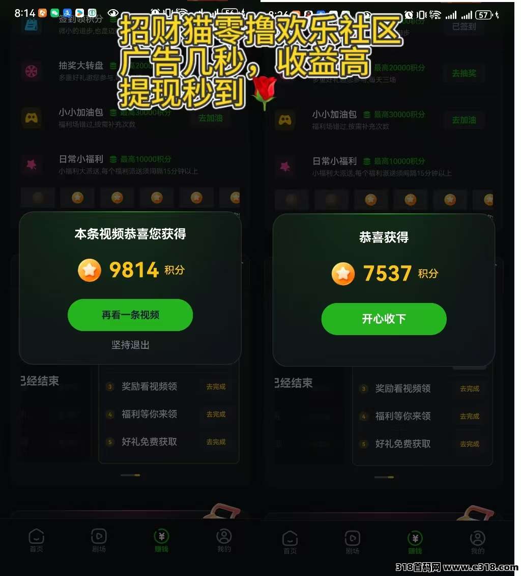 欢乐社区相关截图3