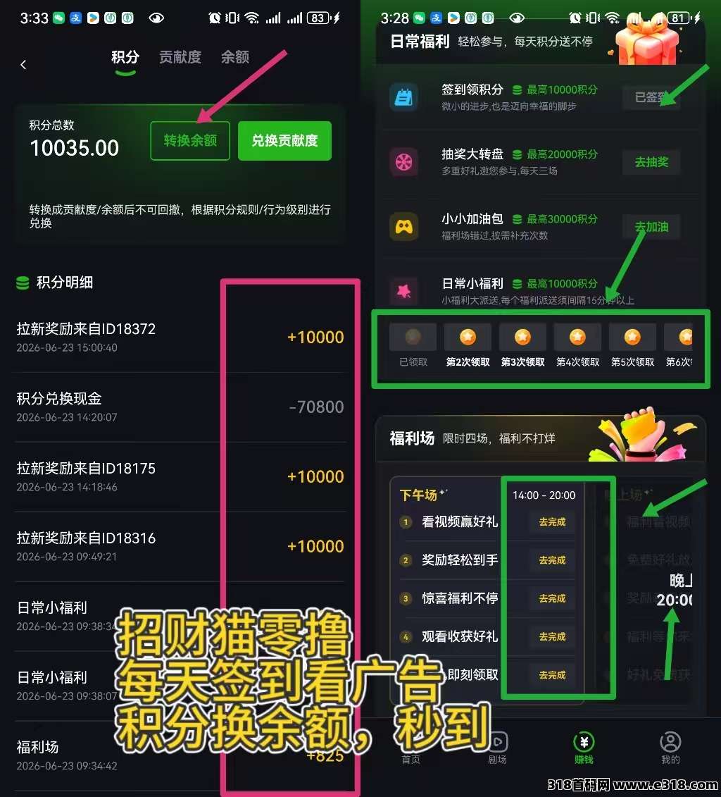 欢乐社区相关截图2