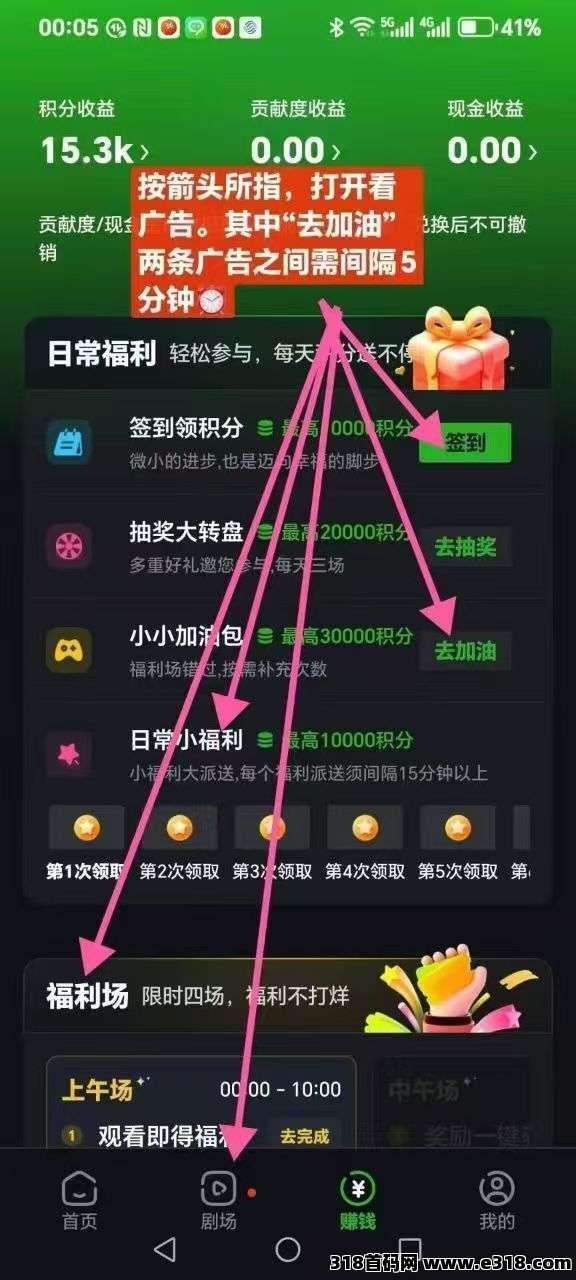 欢乐社区相关截图1