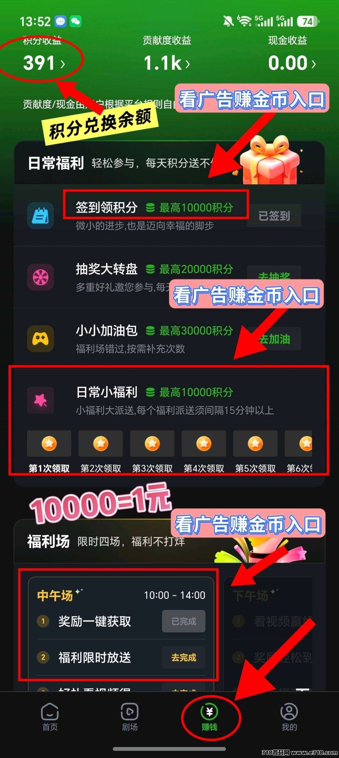 欢乐社区相关截图4
