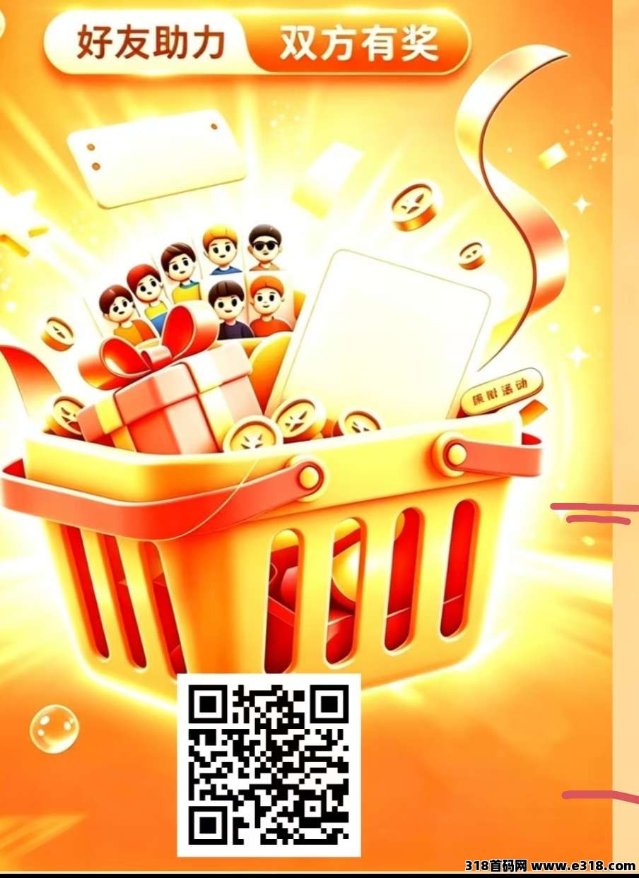 赏金联盟0撸卷轴大放水相关截图1