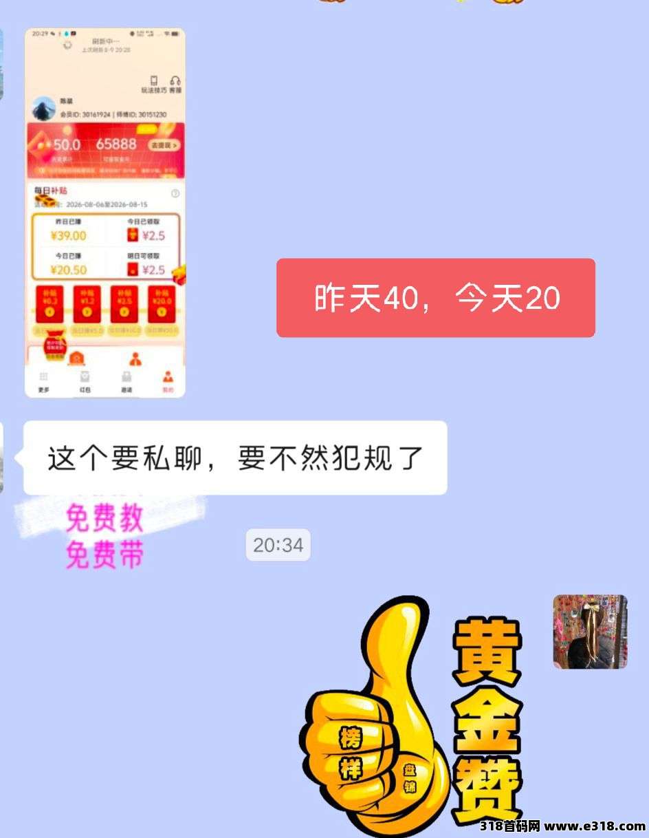 强烈推荐《瞄信号纯净版》苹果安卓都能玩相关截图1