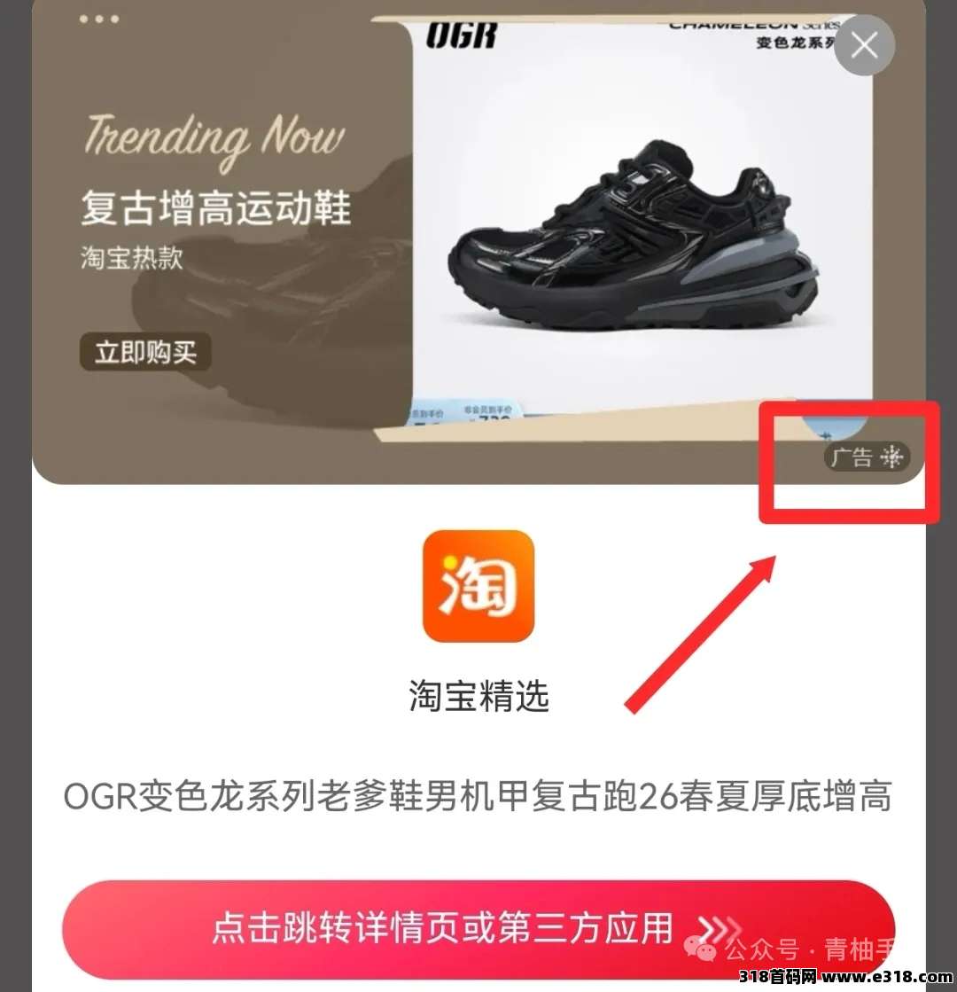 强烈推荐《瞄信号纯净版》苹果安卓都能玩相关截图3