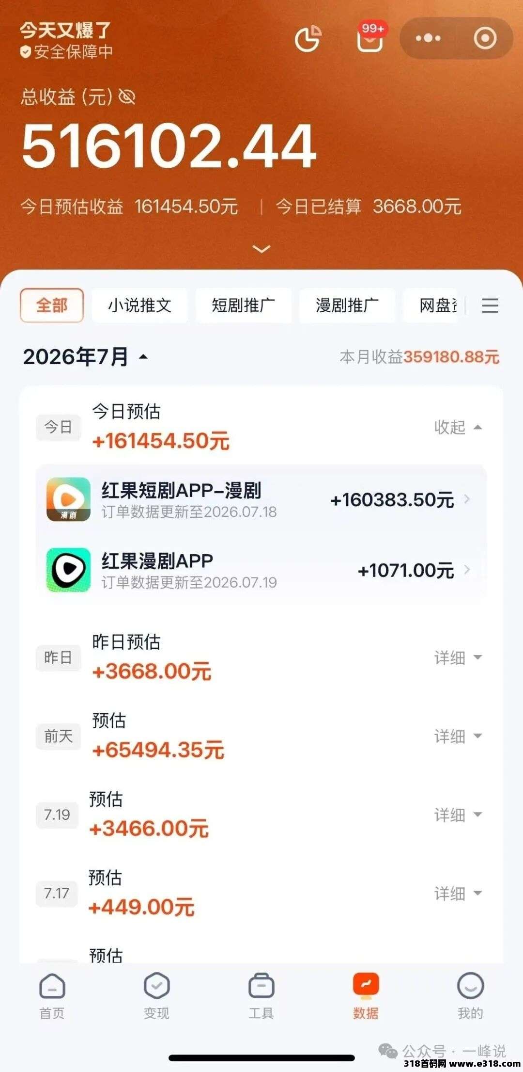 右豹平台介绍相关截图2