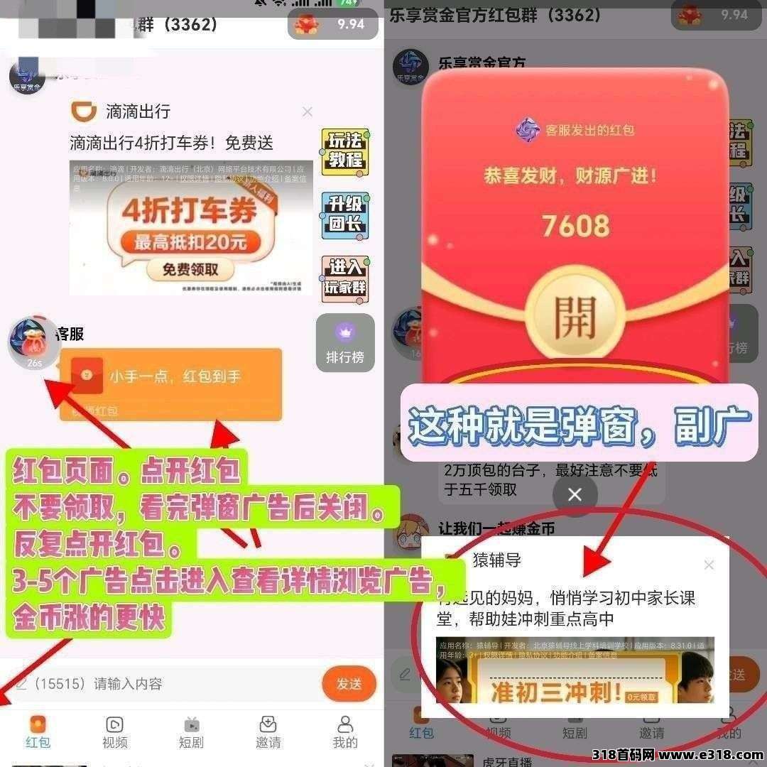 水星相关截图1