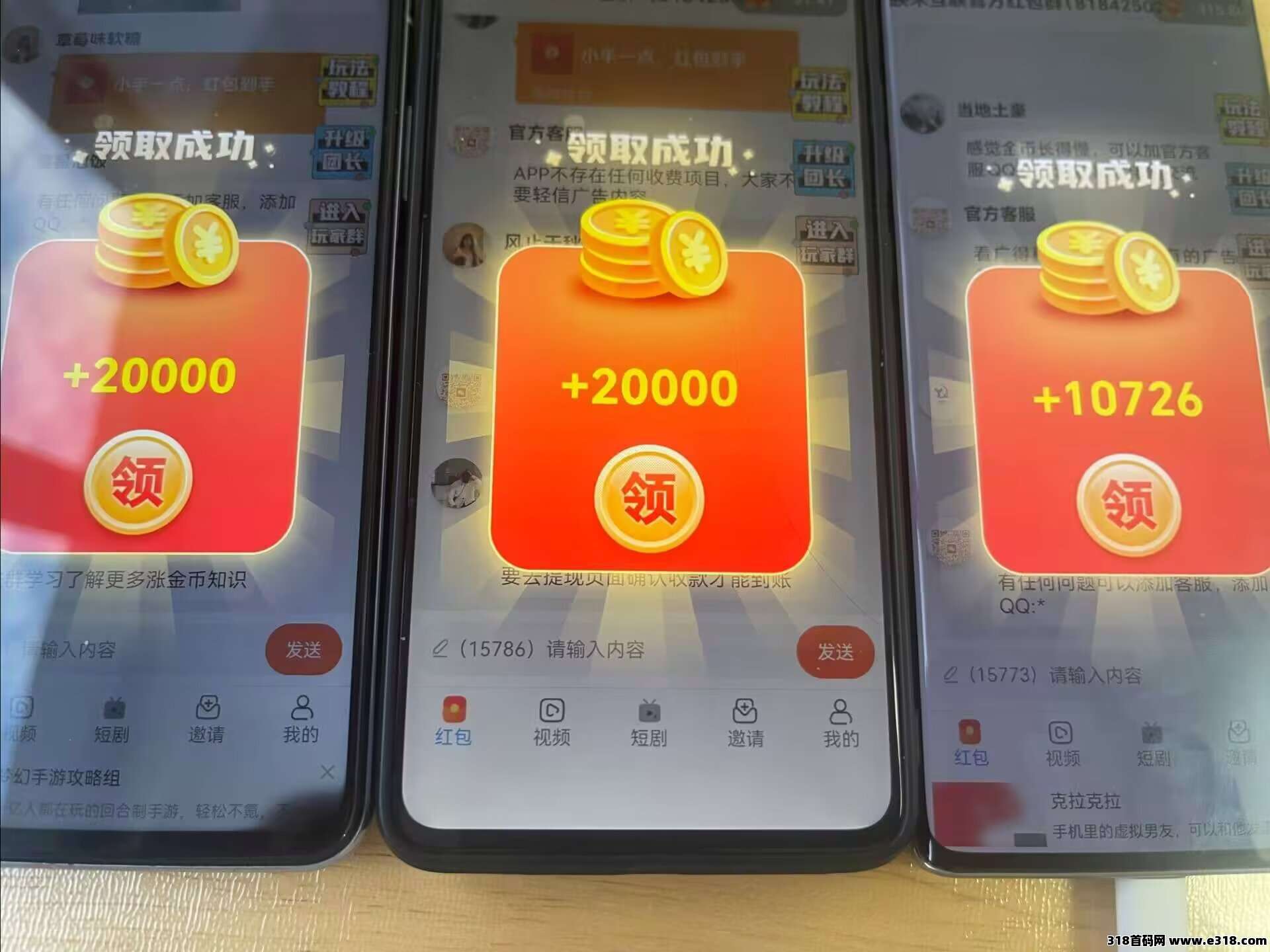 【首码评测】阳光乐园：玩法说明、提现门槛与风险提示封面图