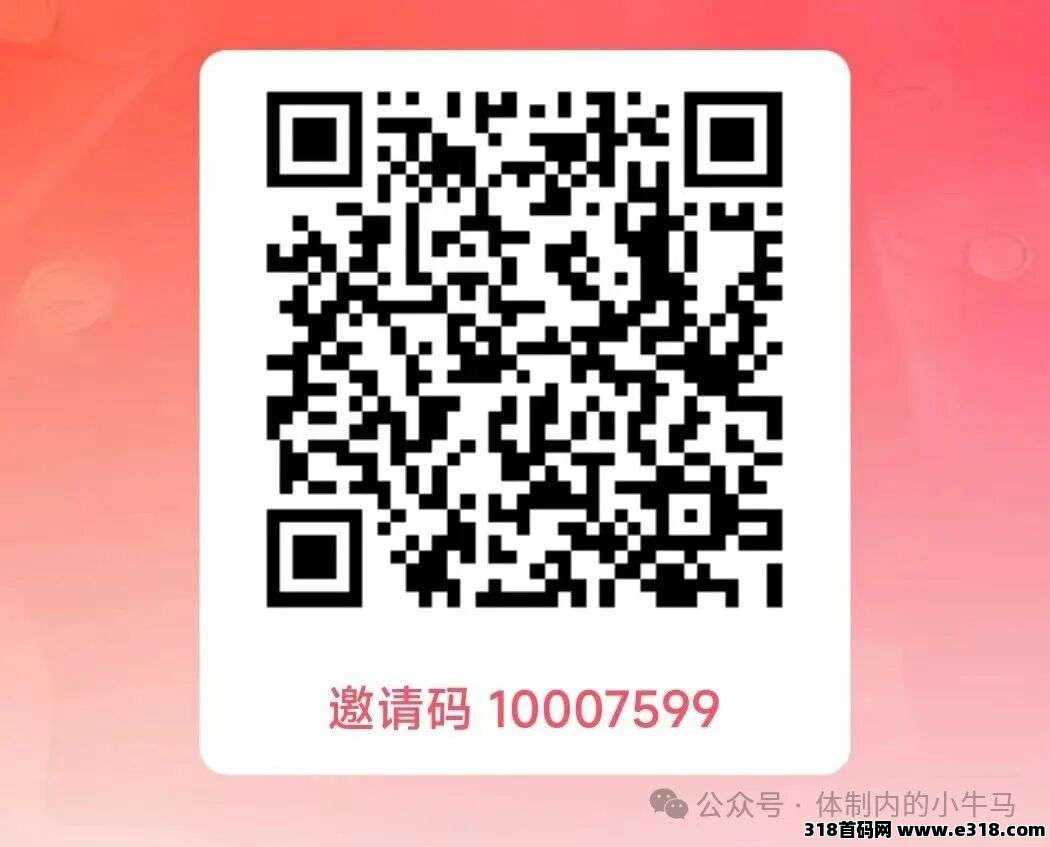 星推盒半自动攒金币相关截图1