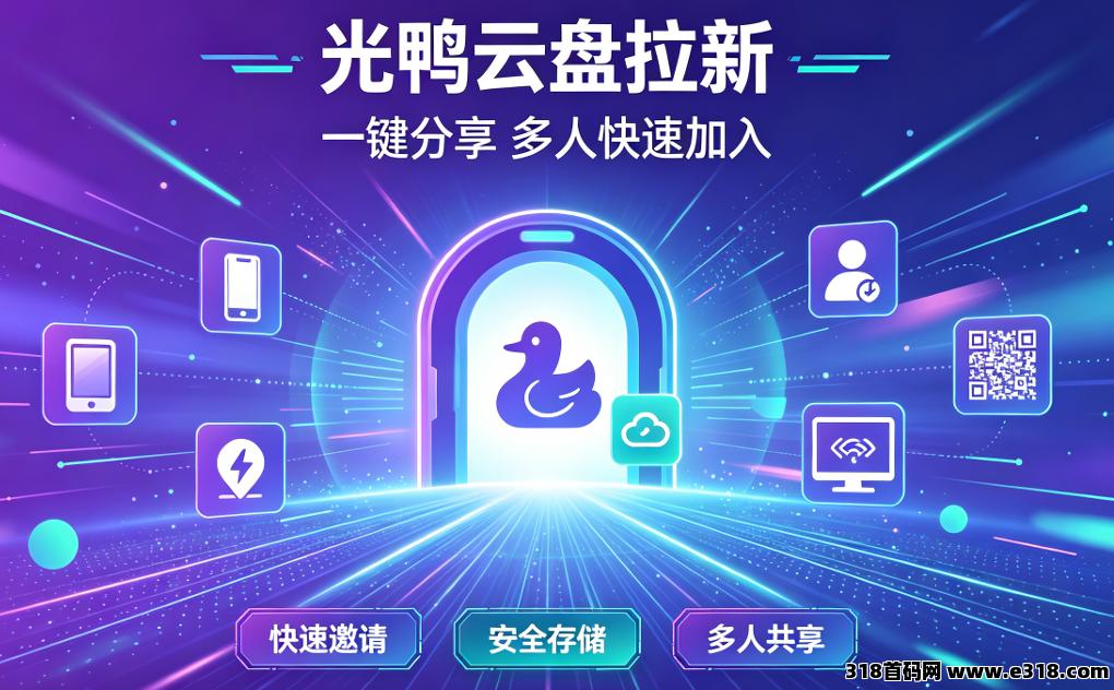 日常网购比价实测相关截图3