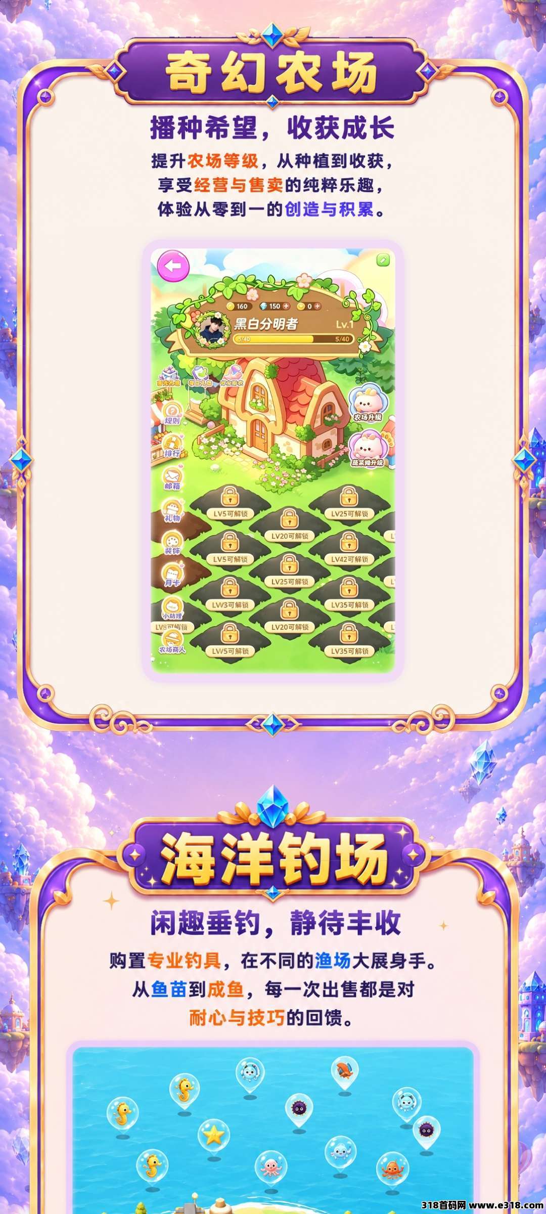 淘金城镇二台可相关截图2