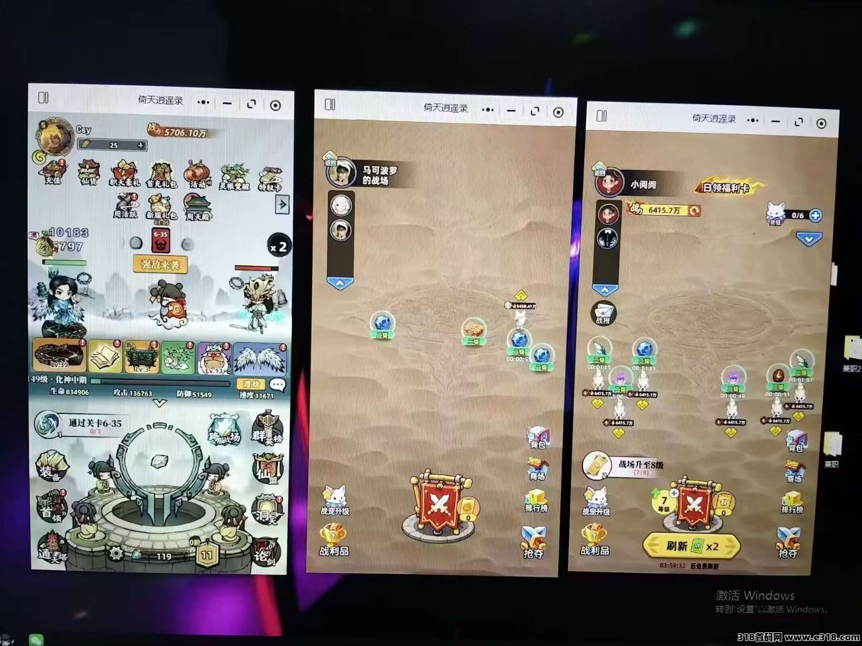 靠谱传奇搬砖副业相关截图4