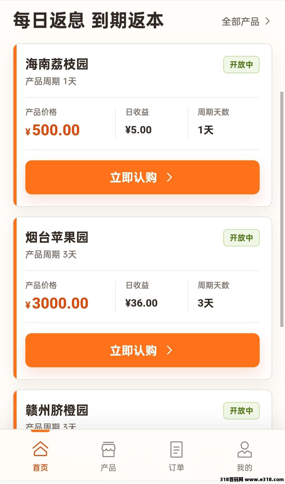 【首码评测】新出的：玩法说明、提现门槛与风险提示封面图