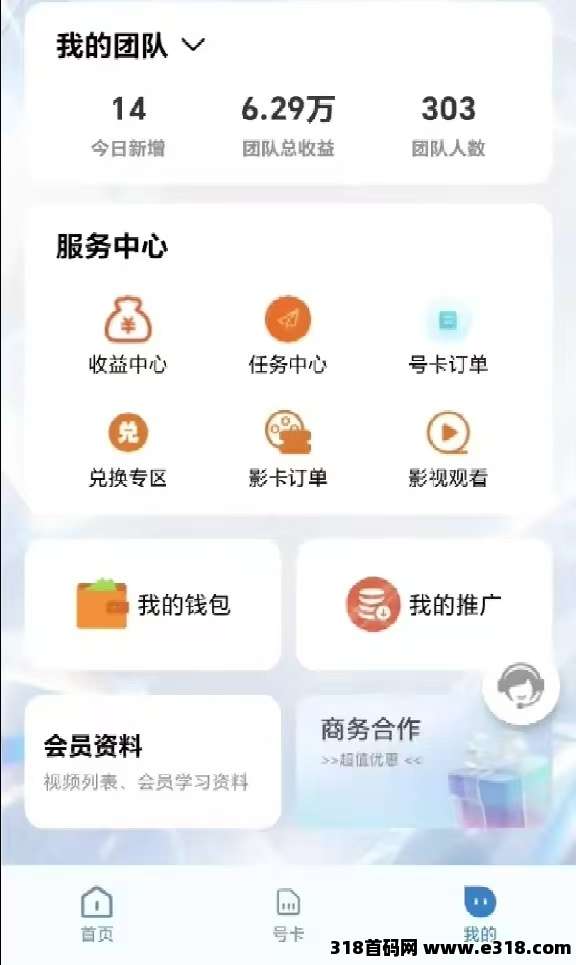 抖系正规赛道相关截图1