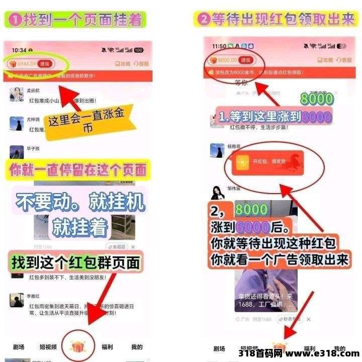 【首码评测】（星推盒）：玩法说明、提现门槛与风险提示封面图
