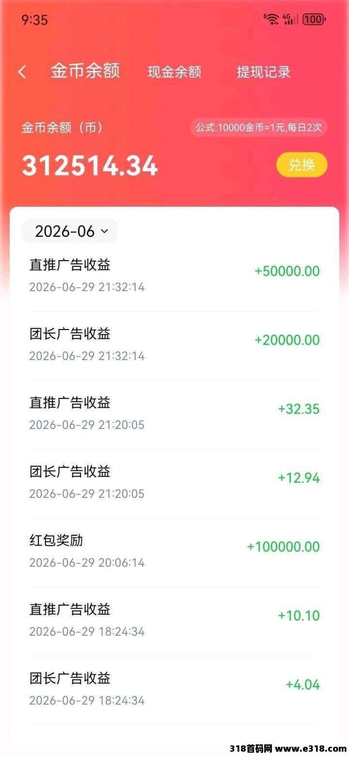 （星推盒）相关截图4