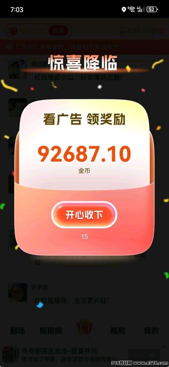 （星推盒）相关截图3