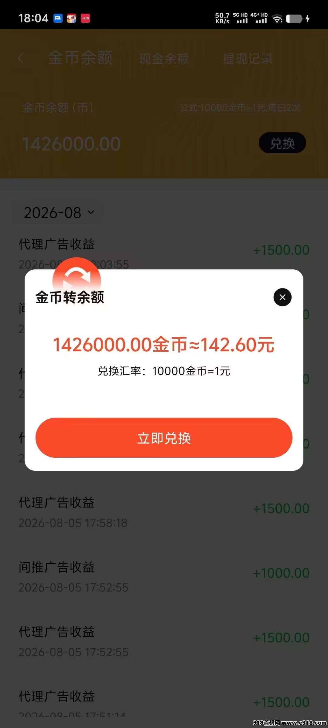 重磅上新相关截图1