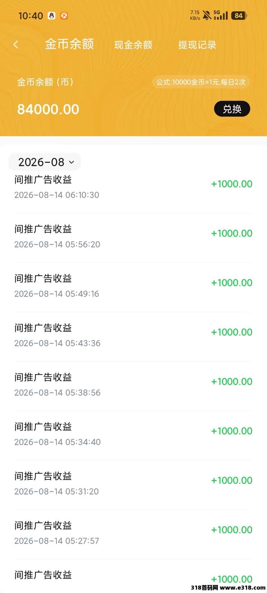 重磅上新相关截图2