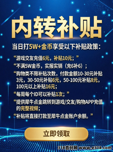 重磅上新相关截图3