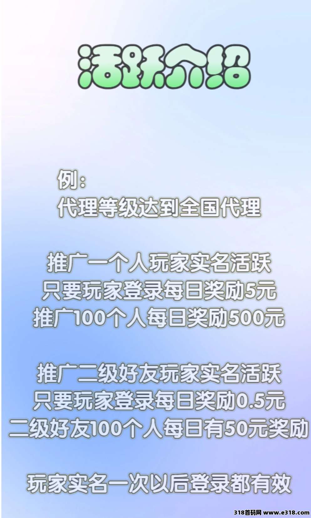 八荒链游打金搬砖相关截图2