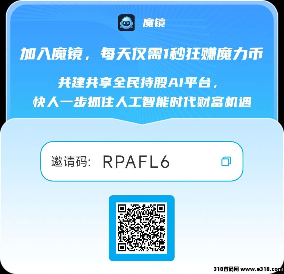魔镜七天撸很多相关截图3