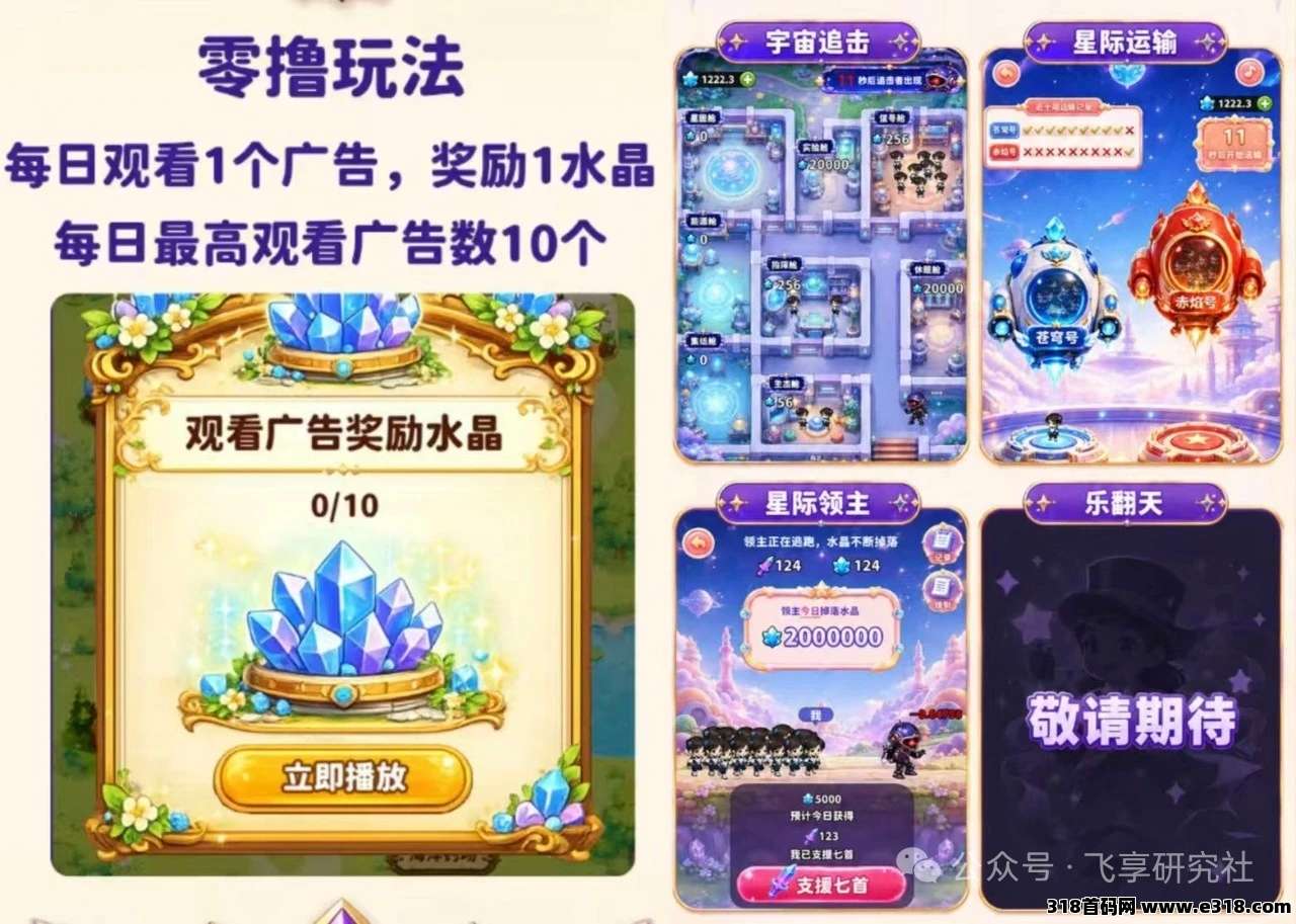 有详细攻略奇幻世界（淘金二台）相关截图3
