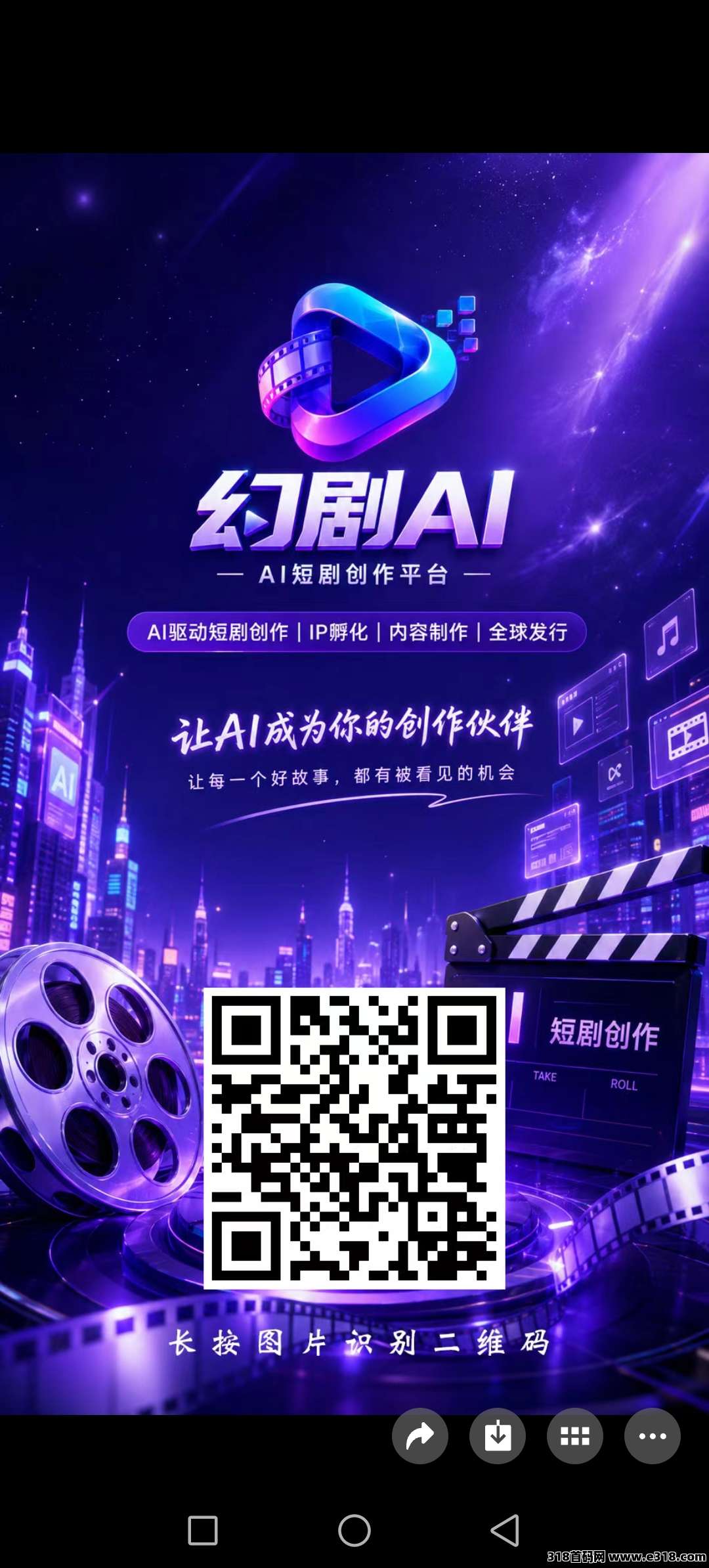 首码幻剧相关截图3
