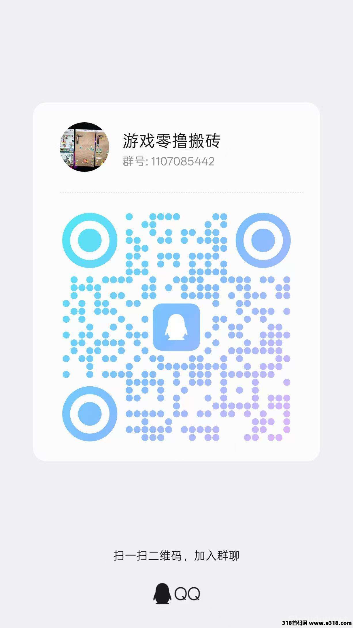 倚天逍遥录相关截图1