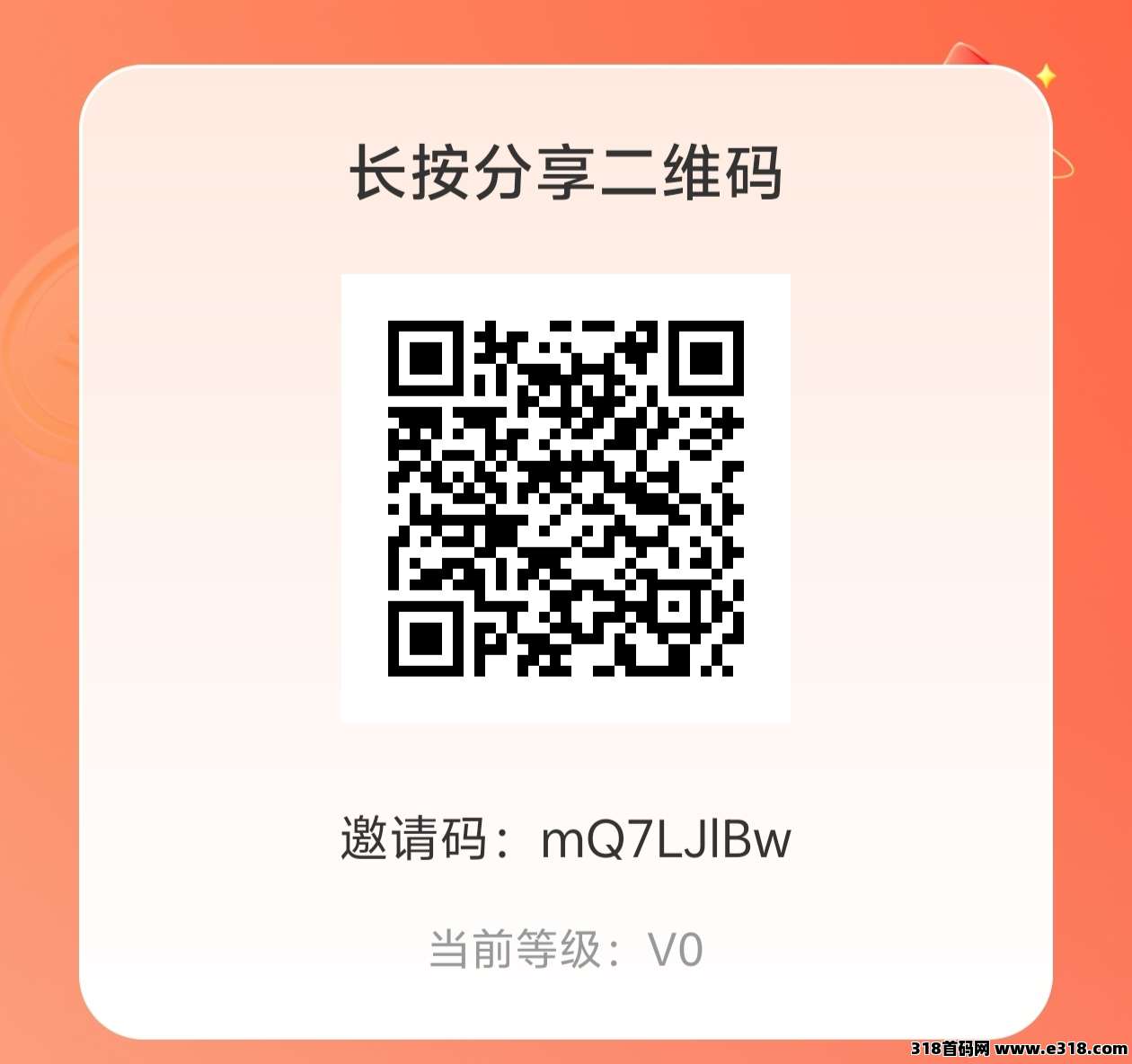 赞音达撸广放大水相关截图3
