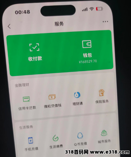 传奇搬砖实测相关截图1
