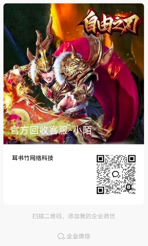 传奇搬砖实测相关截图2