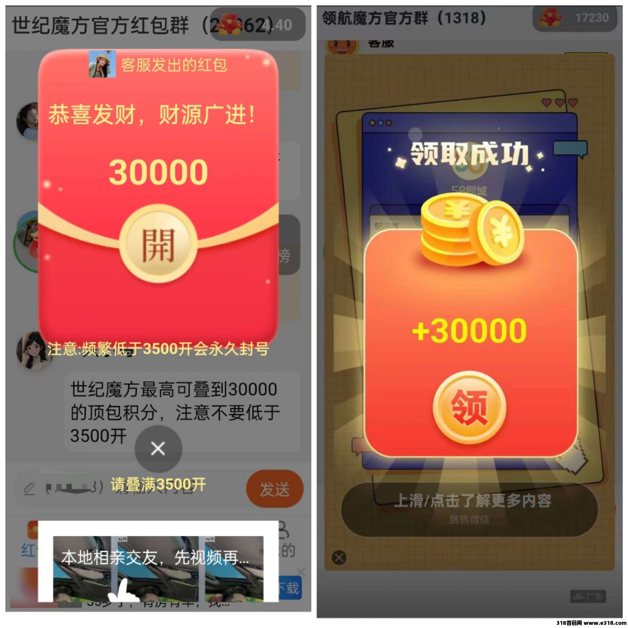 【首码评测】领航魔方首码看：玩法说明、提现门槛与风险提示封面图