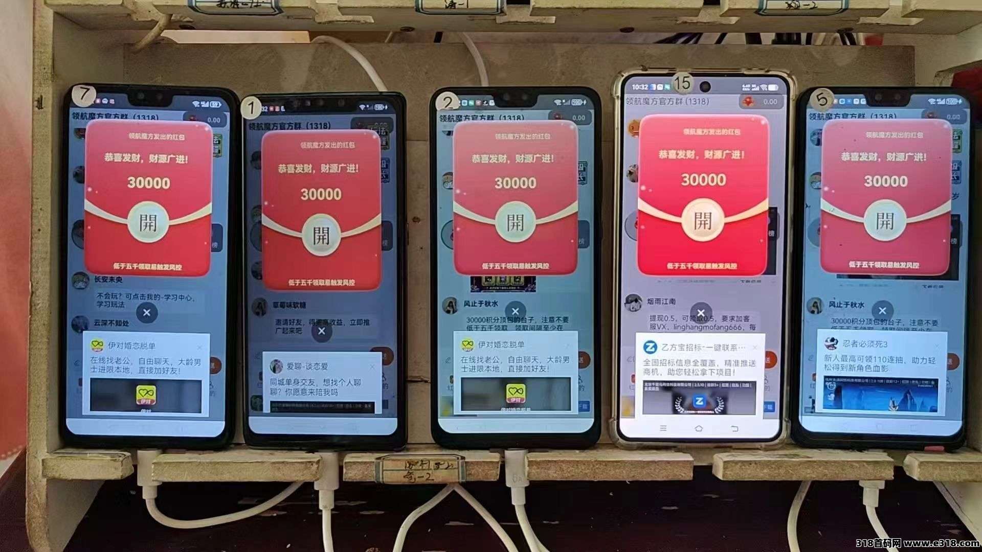 领航魔方首码看相关截图3