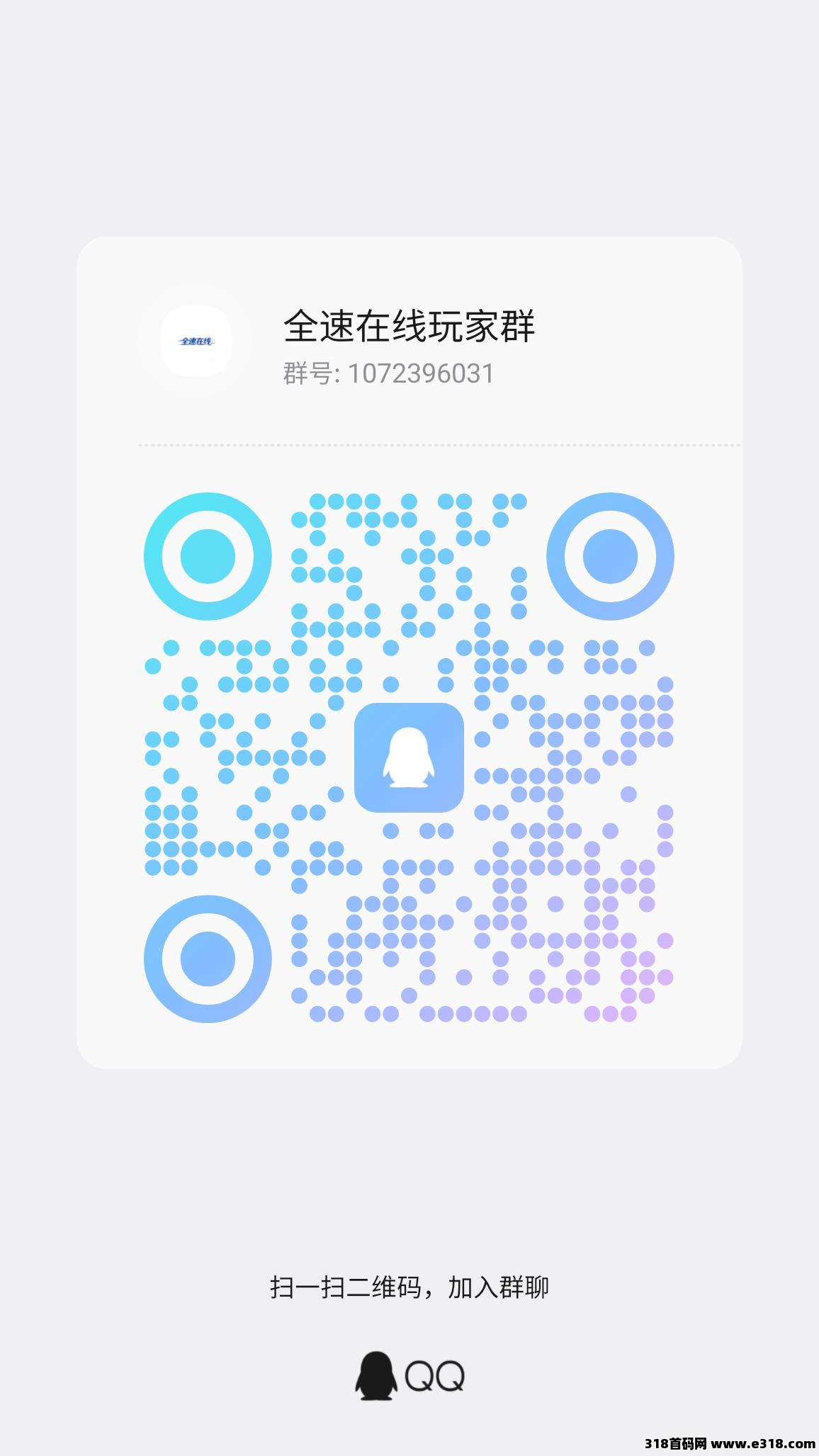 最强卷轴项目相关截图2