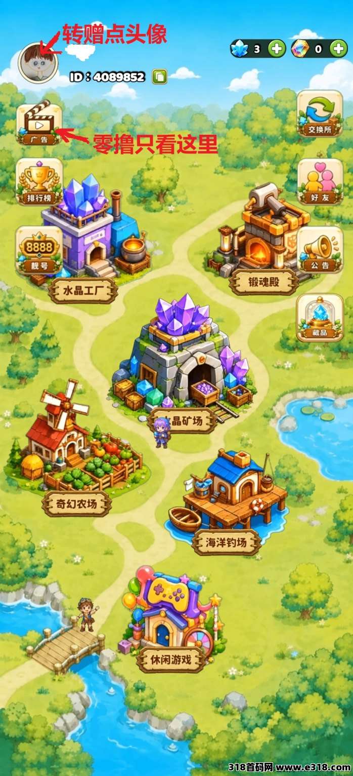 有详细攻略奇幻世界（淘金二台）相关截图1